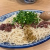 西北拉麺