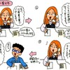 電話の受け方・かけ方