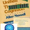 教育に「情報処理論的アプローチ」をとること　～ 自分自身の記憶の検索 ～