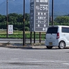 滋賀県犬上郡甲良町「幸楽食堂」～道の駅「せせらぎの里こうら」の便利食堂