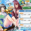 【ハチナイ】八月のシンデレラナインプレイ日記Part26