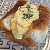 【新三郷】ベッカライサカツジ　その4