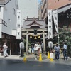 私と神社2022 その1（小網神社）