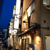 小松屋 神田店