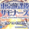 iOS／Android 東京放課後サモナーズをプレイした感想