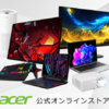 "Acer PC World: 台湾発のグローバルPCメーカー"