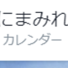 【タスク管理】母艦をasanaに乗り換えてる