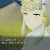 龍の国　ルーンファクトリー（Switch版）　感想９