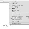 PDFを２UPで表示する（見開き表示）