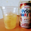 【Orion・WATTAの数量限定商品】「サンティーサワー」を飲んでみたらレモンティー味だった。