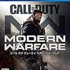 『ＣＯＤ　ＭＷ』と「いじめ」と「戦争」