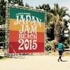 【会場はこんな感じ】写真でJAPAN JAM BEACHの会場を予習しておこう！