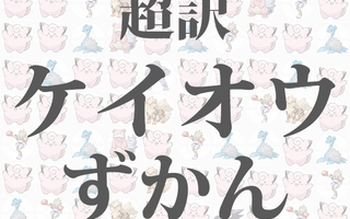 トランプは 大衆の愚かさを利用した 米大学生の実感と今後の展望 アカガメ大行進 トランプは 大衆の愚かさを利用した 米大学生の実感と今後の展望 アカガメ大行進