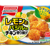 お昼の弁当に入っていたら嬉しいおかず特選【冷凍食品】