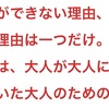 【国語文章題を得意に】国語の読解問題が苦手な全ての君たちへ