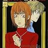 LIAR GAME