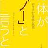 読書が趣味とは言っているものの…