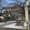 【福岡県田川郡香春町】香春神社