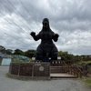 『くりはま花の国』久里浜にある巨大な公園に行って来ましたの！