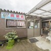 かき小屋 龍明丸