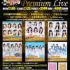 2022/06/20(月祝) IDOL CONTENT EXPO ＠神田明神ホール 全組30分 Premium Live!!!（しろもん 編）参戦～☆