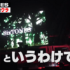SixTONES in横浜アリーナ 20180326