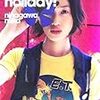 『原宿で写真家、蜷川実花さんの新作個展−写真集発売で』