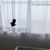 面倒だったカーテンの裾上げ
