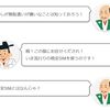 【格安SIM】ソフトバンクからLINEモバイルに乗り換える方法をできるだけ簡単に説明する