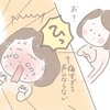 もう内診グリグリされたくないから早く産みたい 予定日超過後に本気出した結果 By はなわめぐみ ゼクシィbaby 妊娠 出産 育児 みんなの体験記