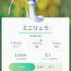 ポケモンGO 2日目