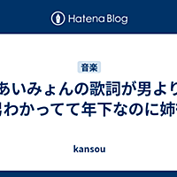 姉御とは 一般の人気 最新記事を集めました はてな