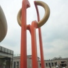 アクセル