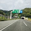 九州自動車道上り車線のめかりパーキングエリアは、