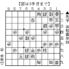 【きのあ将棋】寄せ合い将棋「凡打の詰めろで勝ち切ろう」（テストLV200）に挑戦、自力では答えが見えなかった