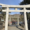 神社を後にして、「祐徳門前春まつり」を見たら、楽しかった一日も終わり、帰りに居酒屋「座・和民」で一杯飲んで、またね～♪　その８　3月23日