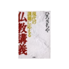 睡眠期の不全の時にお腹をかなり温めれば体調がよくなる。