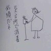 ノロウィルスって大変、、