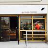 【OVER COFFEE（オーバーコーヒー）さんに行ってきました】愛知県津島市にあるカフェです
