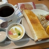 コミュニティカフェが提供するボリュームモーニング