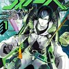 『機動戦士ガンダム ウェアヴォルフ』次号のガンダムエースより新連載