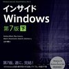 興味を持った記事(2022年09月05日)