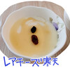 レアチーズ寒天