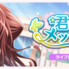 キズナミュージックの話
