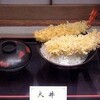 文句あるかっ天丼