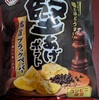 売上高い＝優秀な営業！そうはならんやろ(´-ω-`)