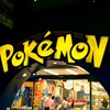 病院。ポケモン捕獲禁止するってよ。