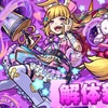 ＊加筆・修正版【モンスト】✖️【深淵適正】闇属性【解体新書】登場！！キャラ評価まとめ。