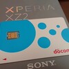 docomo SIMをnano SIMに変更