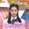 超無敵クラス、で考える